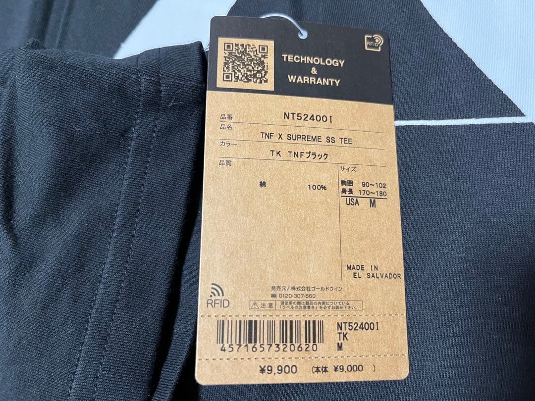 THE NORTH FACE x Supreme ブラック Tシャツ