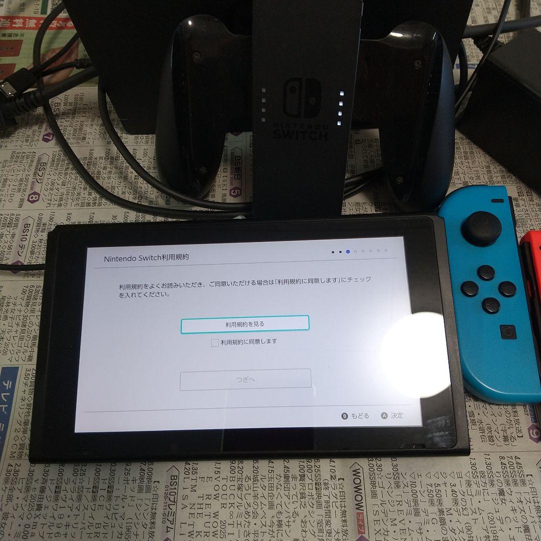 Nintendo Switch 本体、他一式セット。起動確認済。