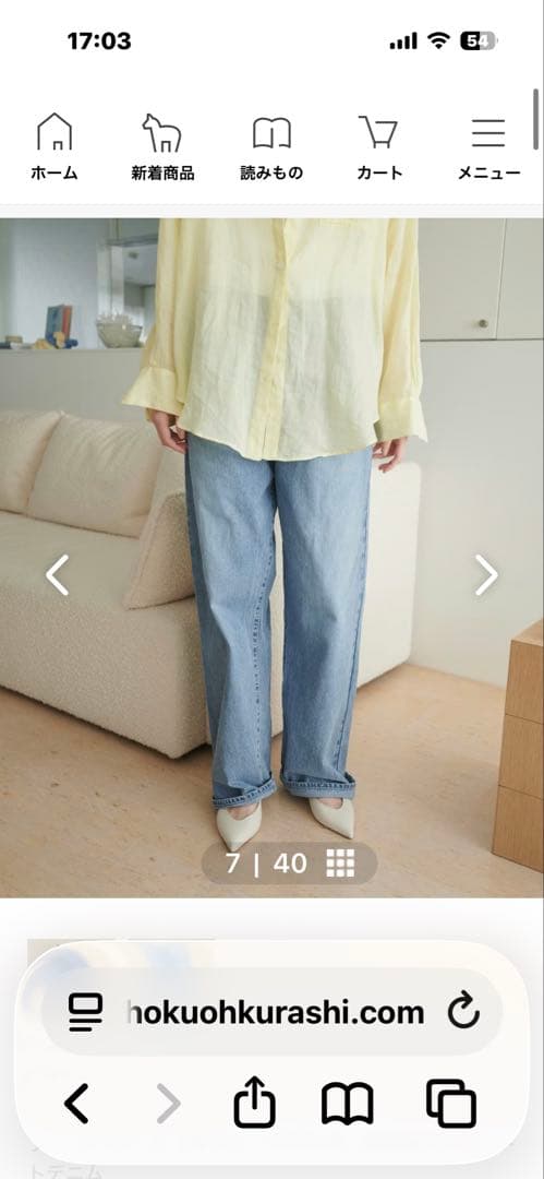 「品よくこなれる」新定番ストレートデニム / Mサイズ/ブルー北欧暮らしの道具店