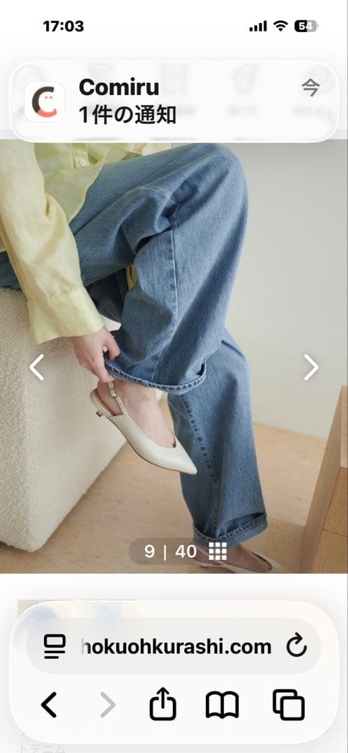 「品よくこなれる」新定番ストレートデニム / Mサイズ/ブルー北欧暮らしの道具店