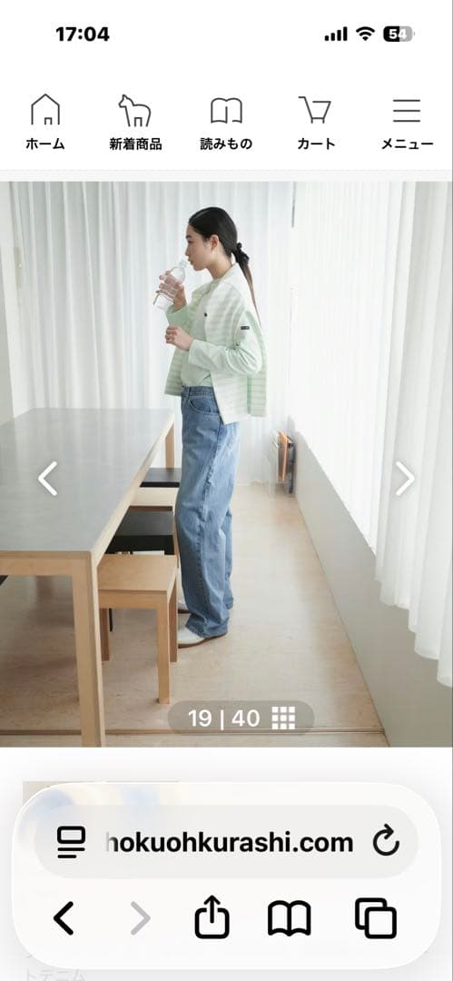 「品よくこなれる」新定番ストレートデニム / Mサイズ/ブルー北欧暮らしの道具店