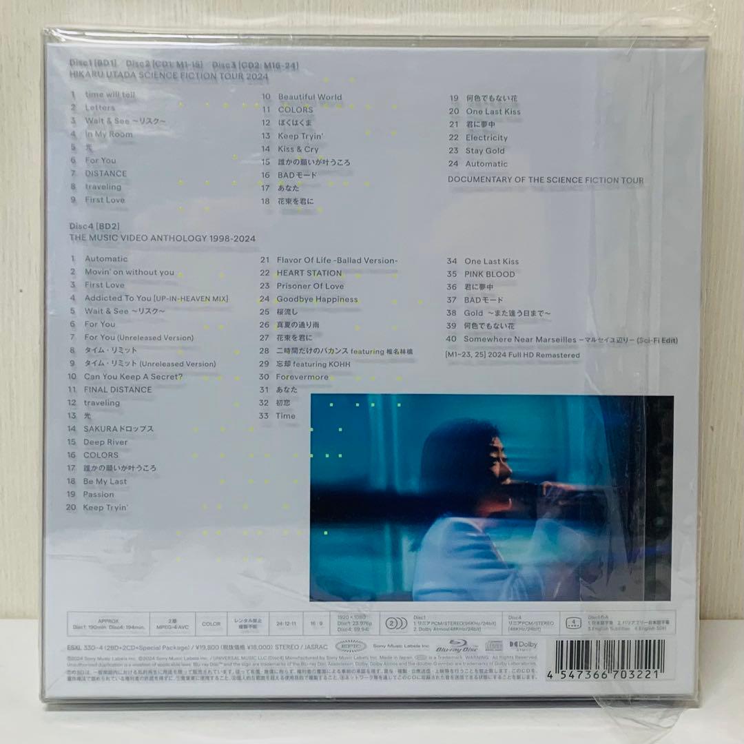 【新品】Blu-ray　限定盤　宇多田ヒカル/SCIENCE FICTION