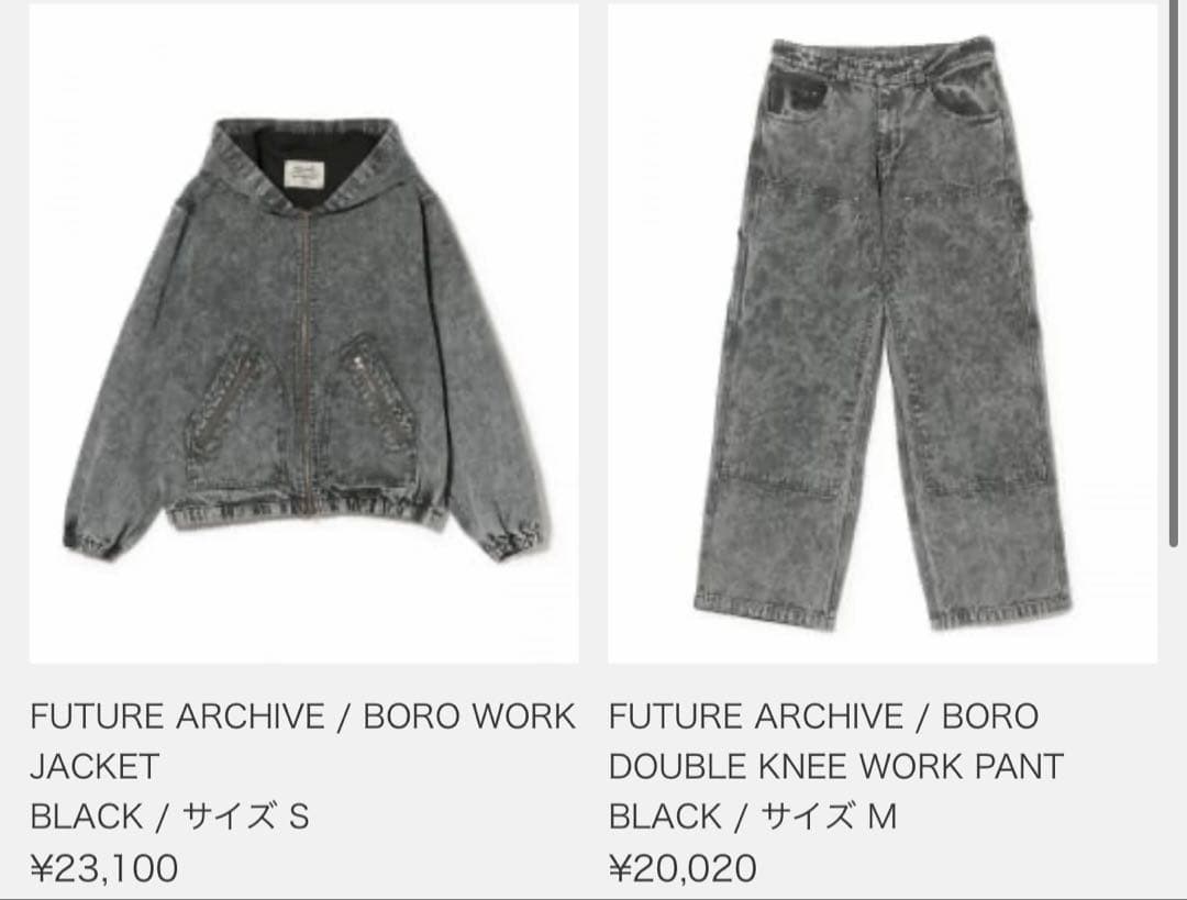 BEAMS FUTURE ARCHIVE セットアップ