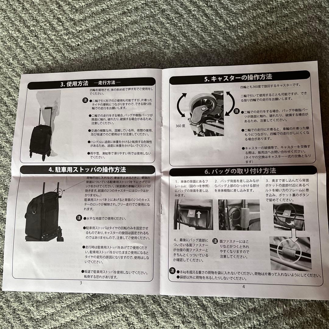 値下げ キャリーカート ショッピングカート