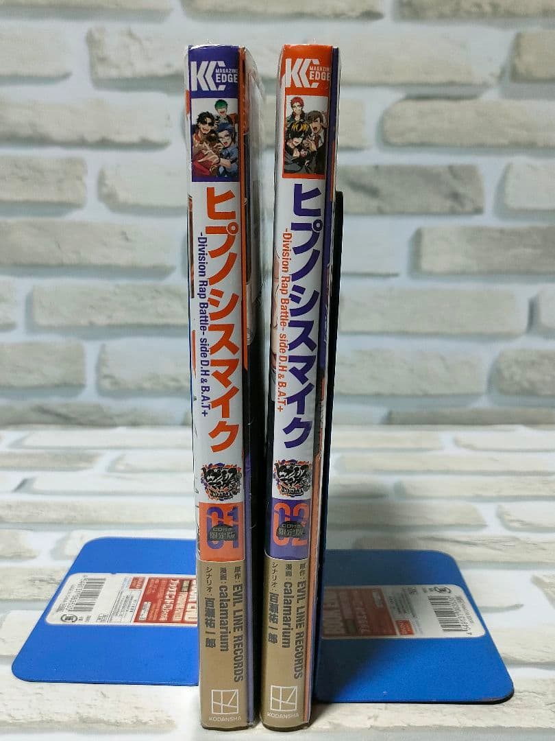 【限定版22冊特典付き】ヒプノシスマイク　ヒプマイ　32冊全巻セット