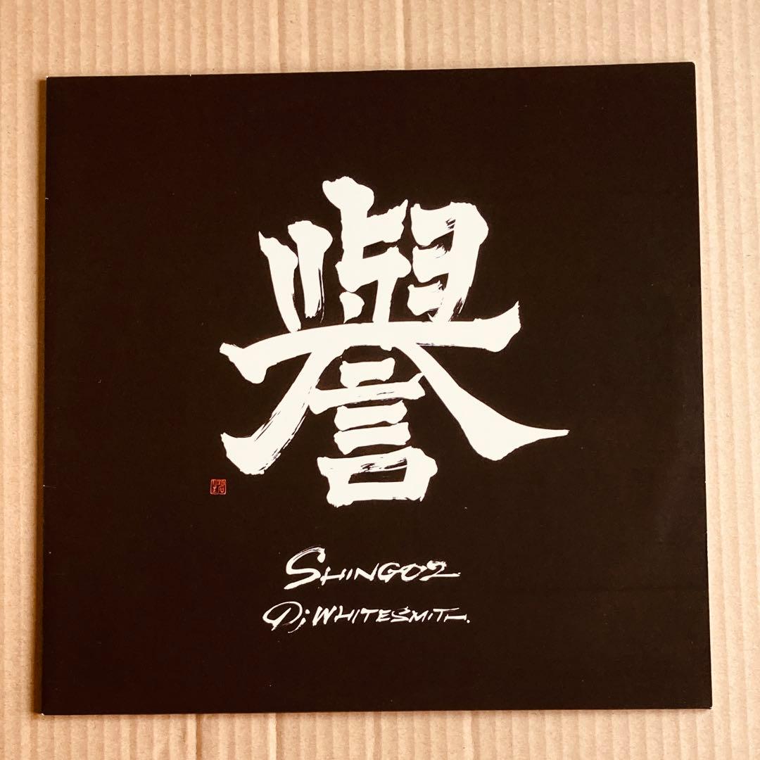 DJ WHITESMITH SHING02 なのるなもない Meiso RUMI