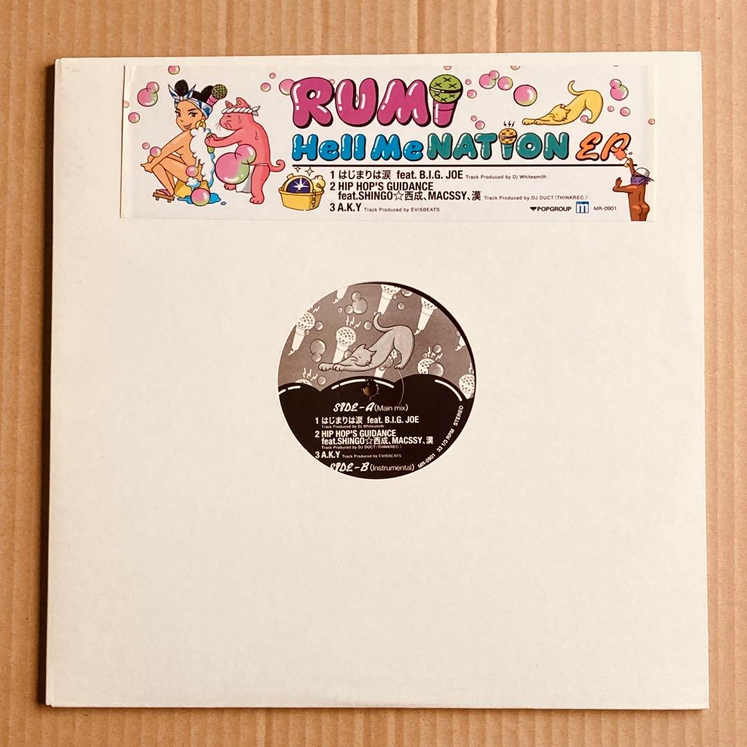 DJ WHITESMITH SHING02 なのるなもない Meiso RUMI