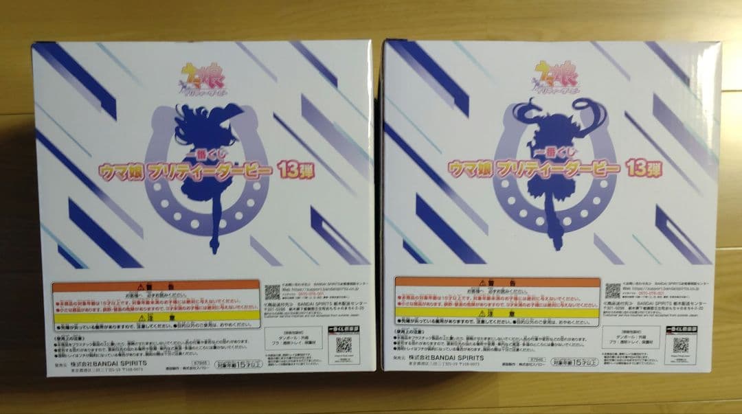 ウマ娘　プリティーダービー　一番くじ　フィギュア
