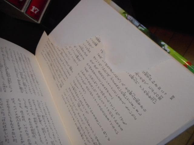 少年少女世界文学全集　全24冊セット＊学習研究社　　　　#画文堂
