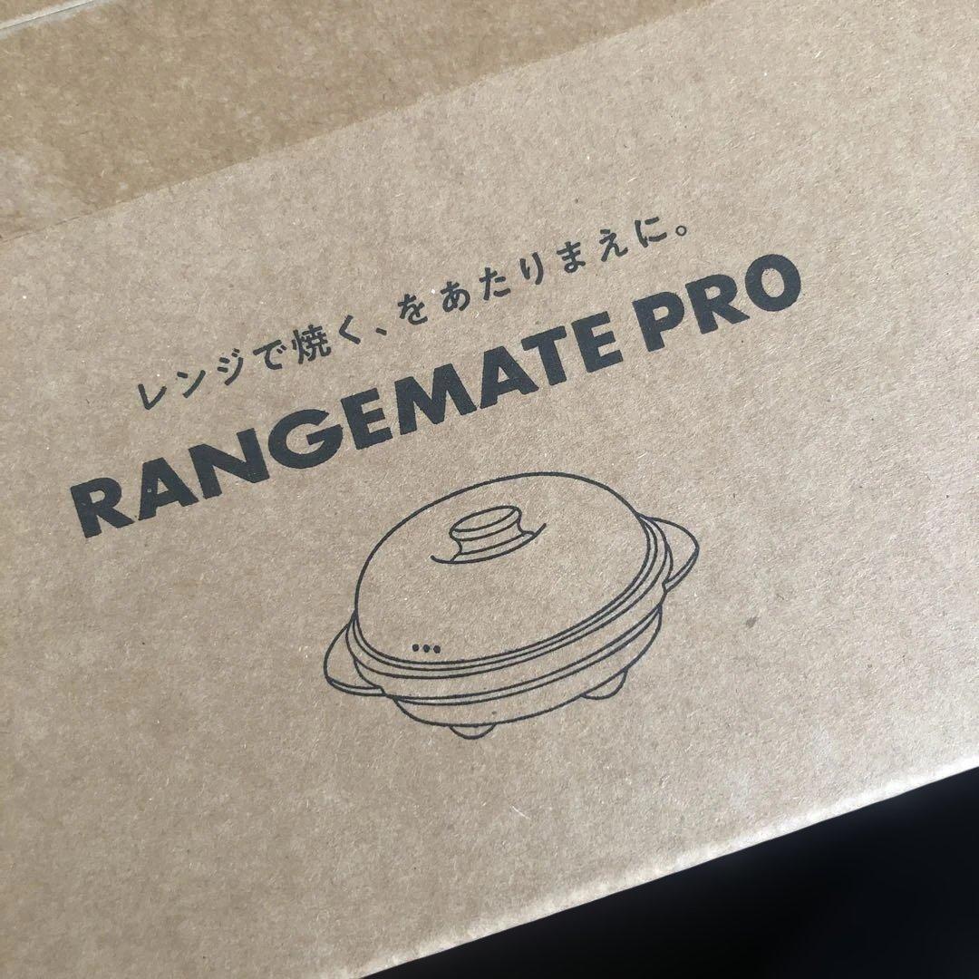 新品未開封レンジメートプロ/赤