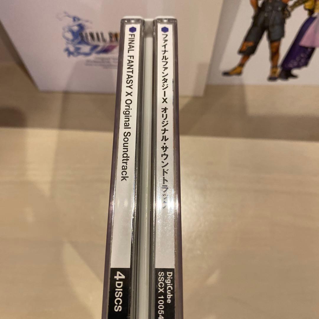 専用　FF10 FF8 サウンドトラック