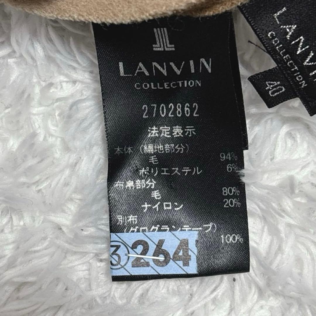【LANVIN Collection】ニットワンピース ドッキング 異素材 40