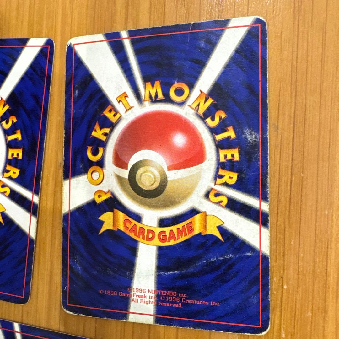 【旧裏】ゼニガメ 5枚セット ポケモンカード まとめ売り