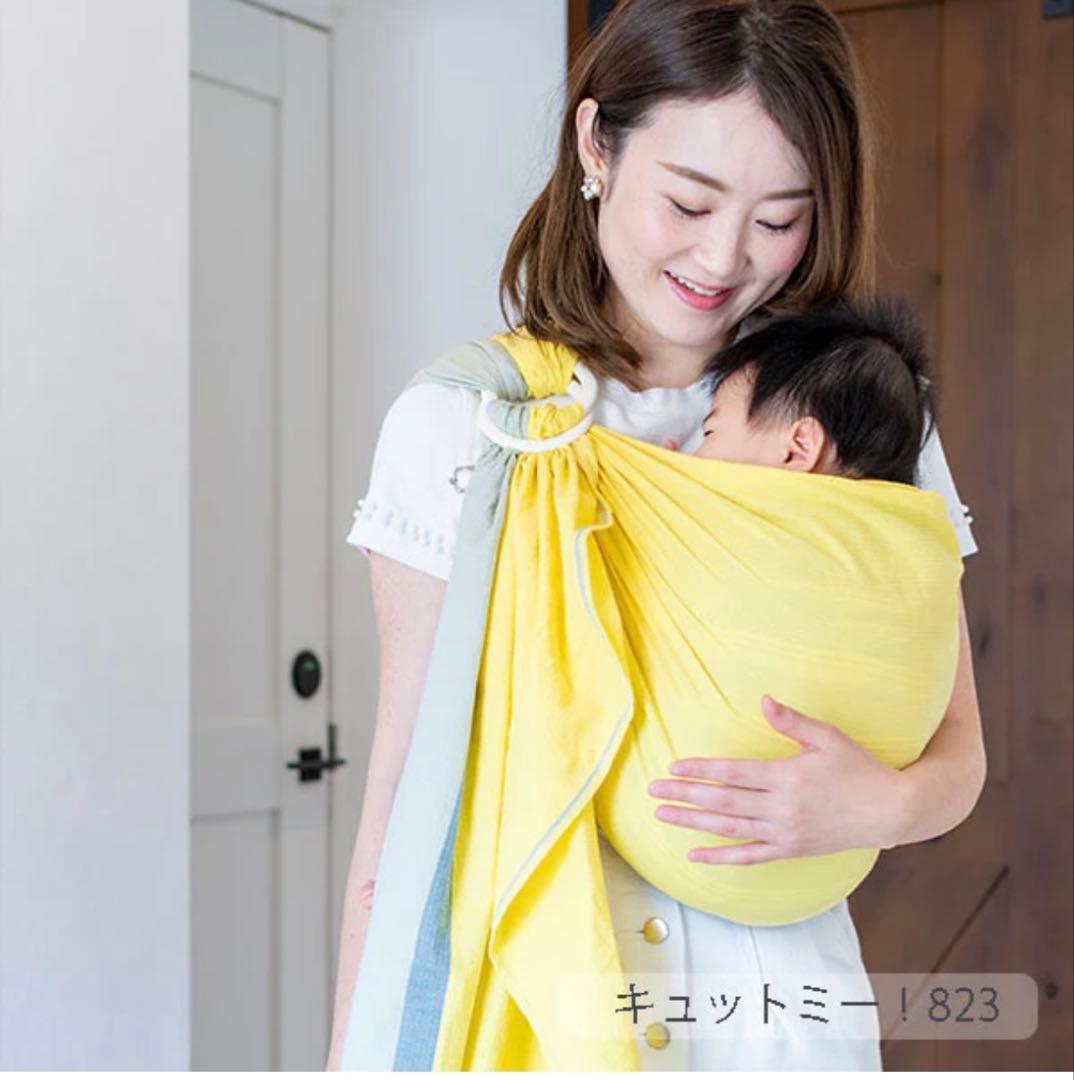 キュットミー！823 薄手スリング