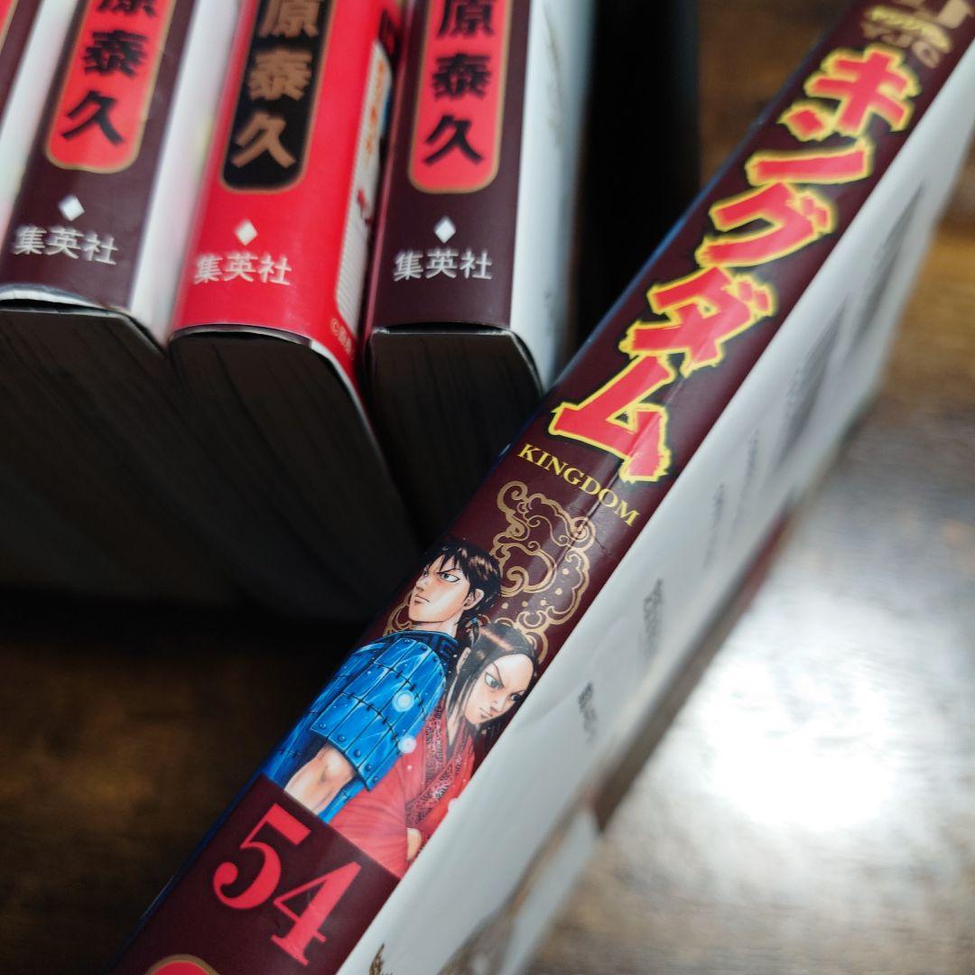 【41冊セット】 キングダム コミック セット