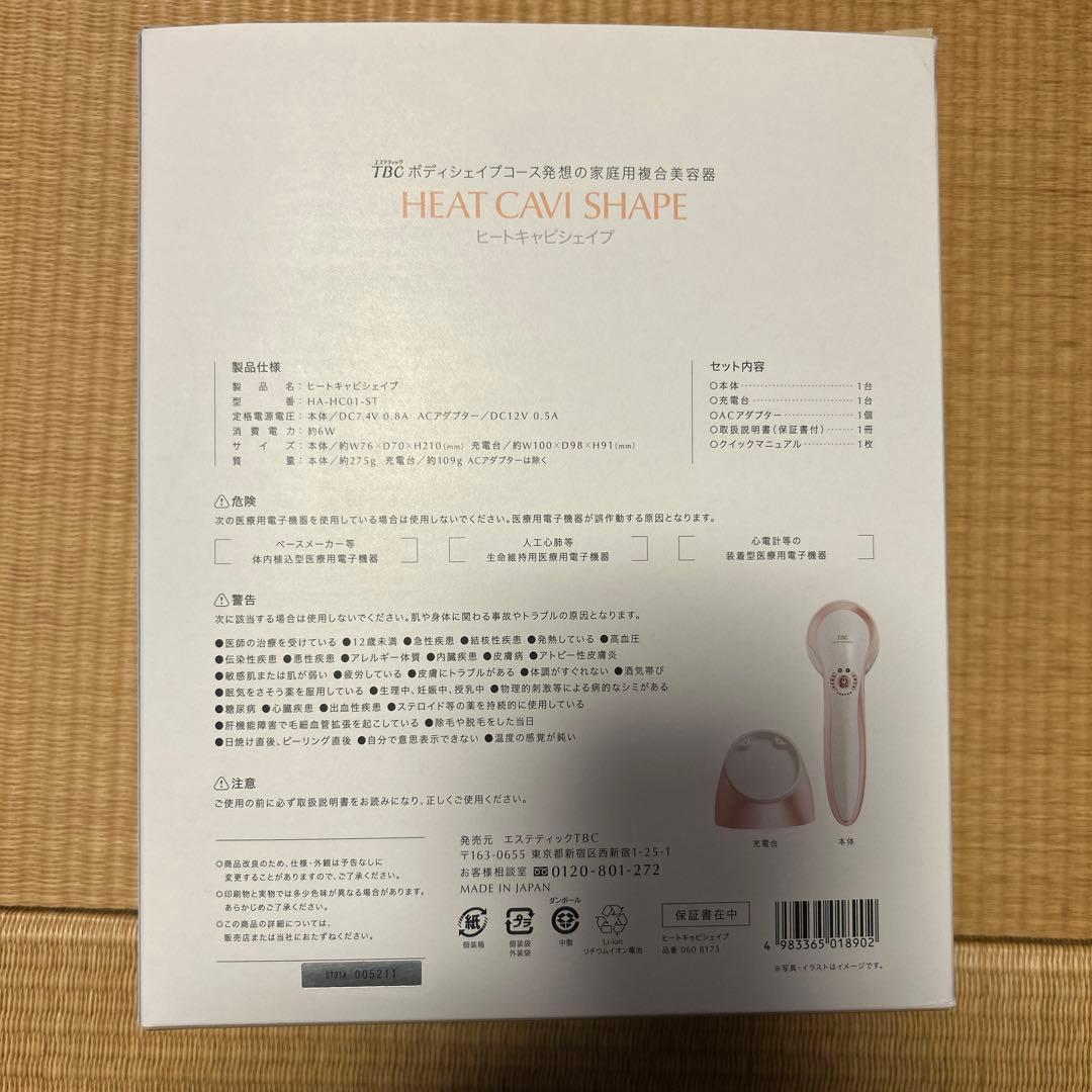 TBC HEAT CAVI SHAPE ヒートキャビシェイプ