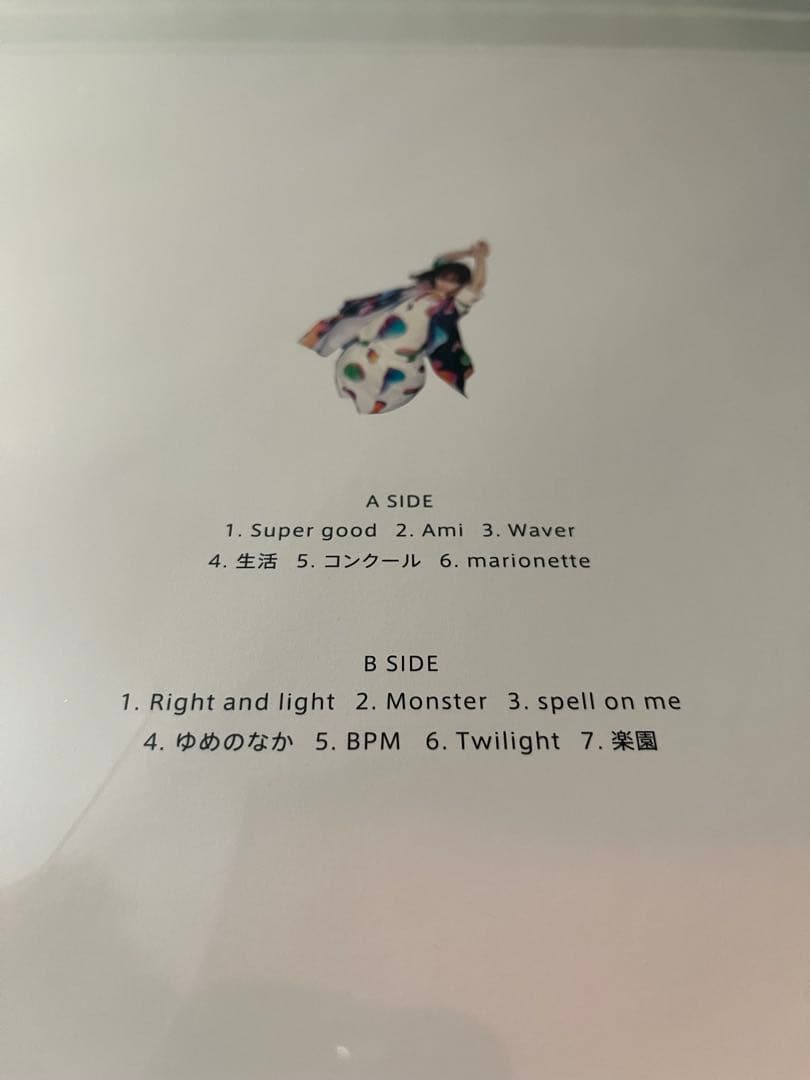 新品未開封　藤原さくら SUPERMARKET レコード アナログ
