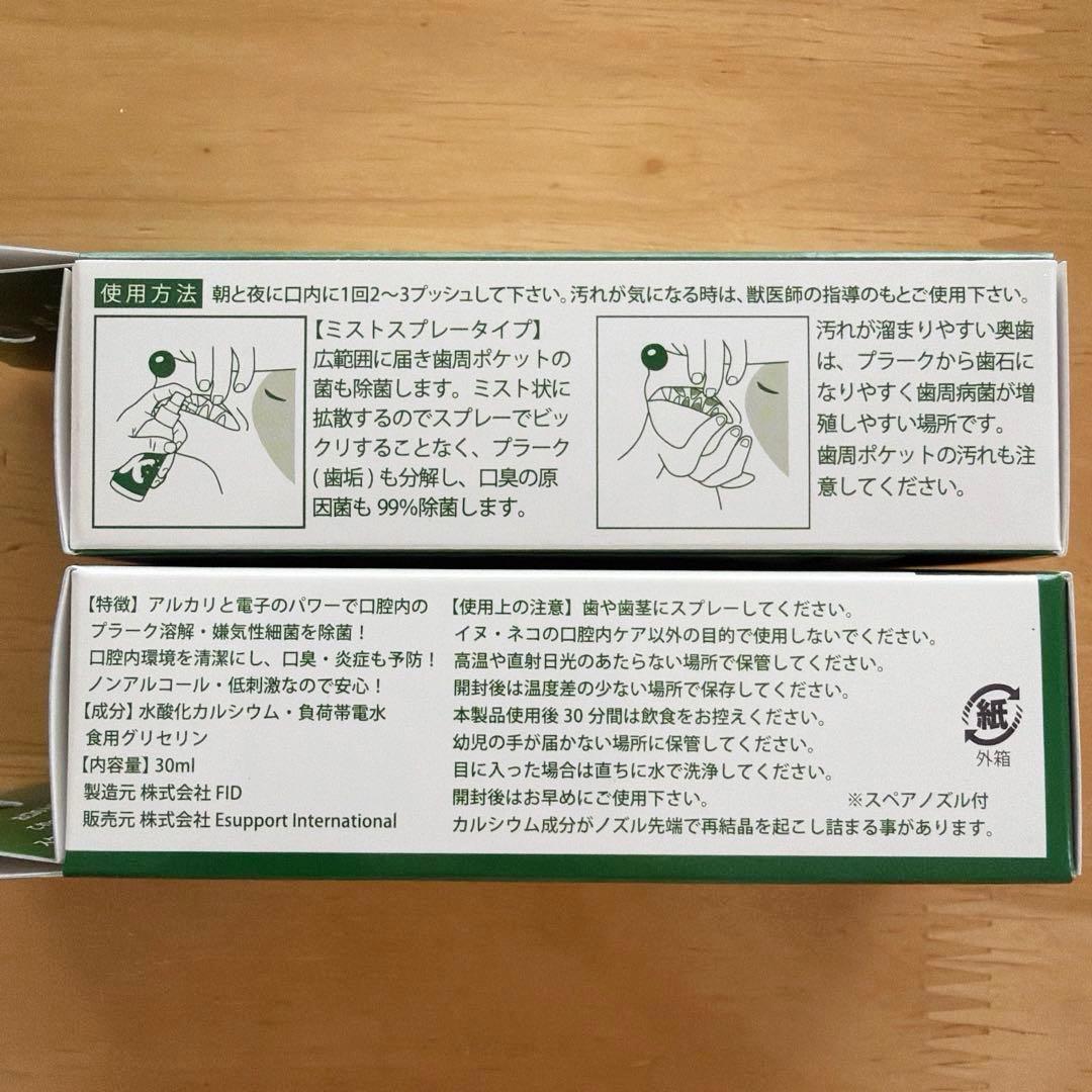 K-ブラッシュ スプレータイプ 2箱