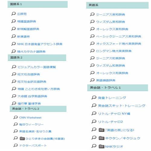 美品/程度A 高校生 カシオ 電子辞書 XD-Z4700 AZ-Z4700＠
