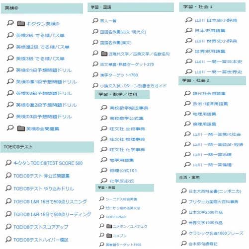 美品/程度A 高校生 カシオ 電子辞書 XD-Z4700 AZ-Z4700＠