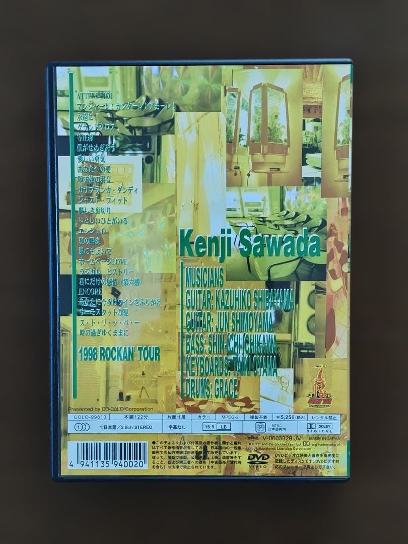 沢田研二 DVD 1998 ROCKAN' TOUR Kenji Sawada