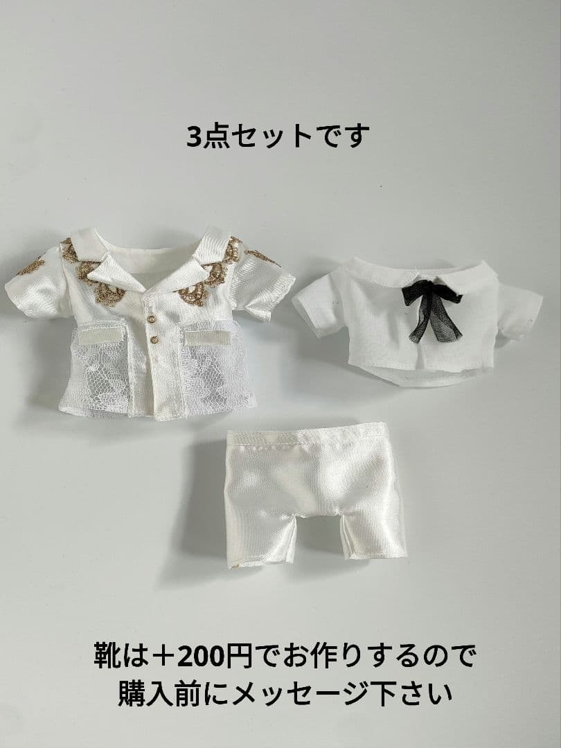 白雪姫様　BIGぬい　すのチル　チルぬい　服　衣装　ぬい服