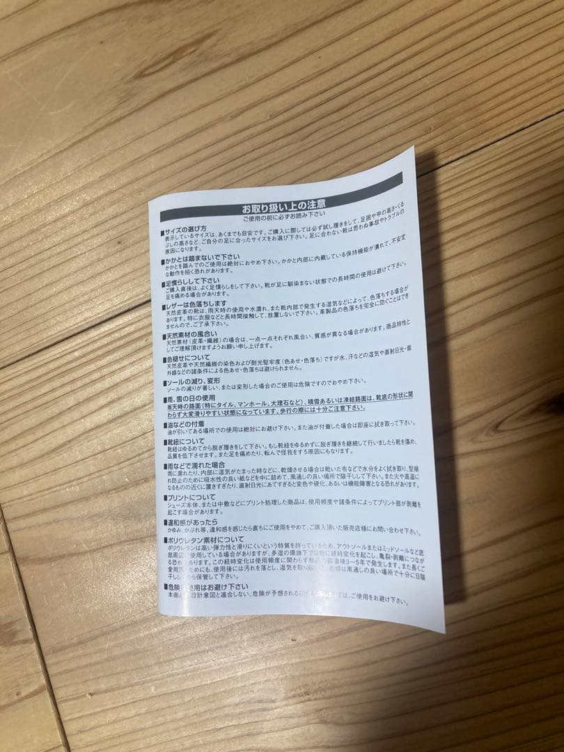 ⭐️【THE NORTH FACE/ザノースフェイス】 ブーツ 21.0cm 黒‼️