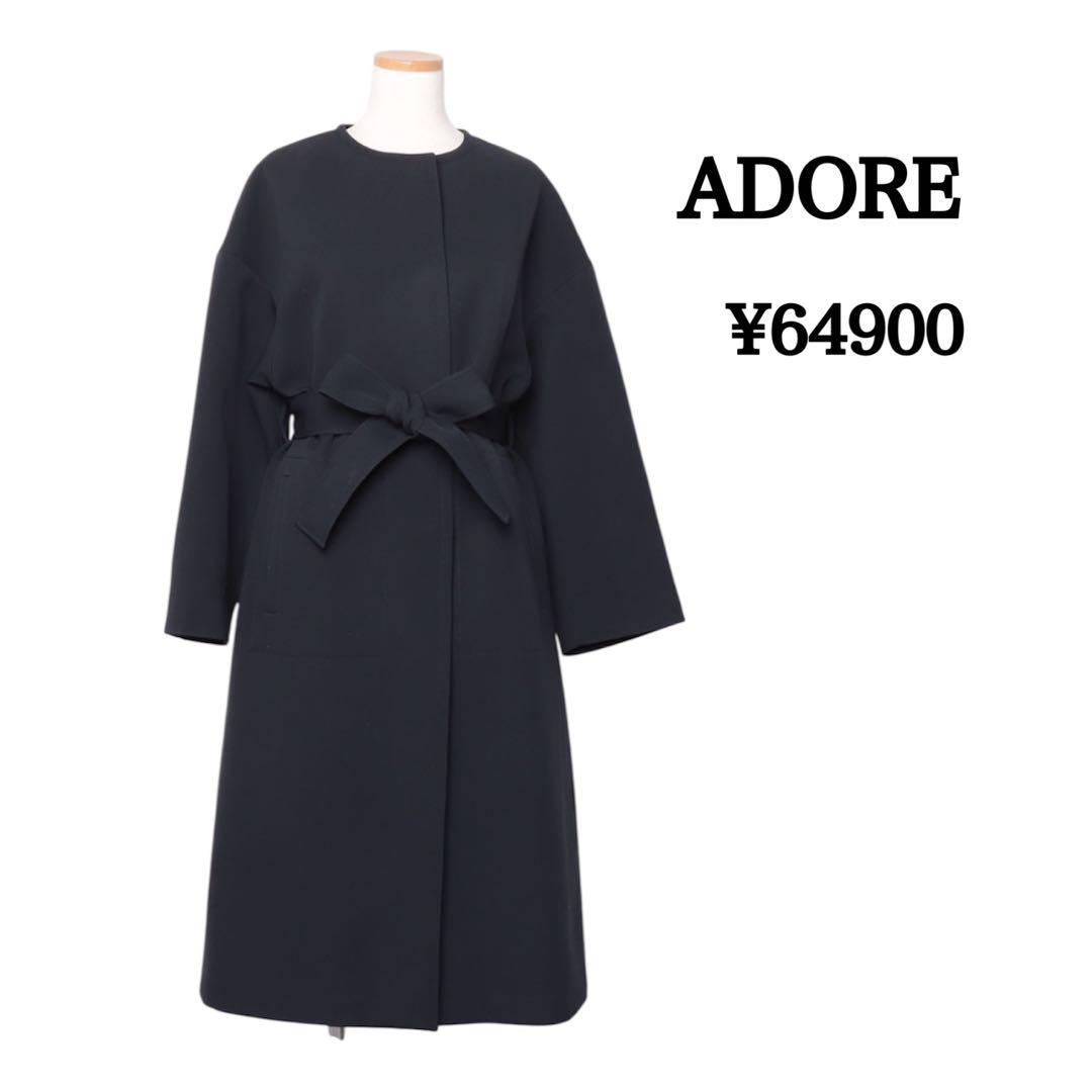 ADORE アドーア　トリプルクロスノーカラー　スプリングコート 紺¥64900