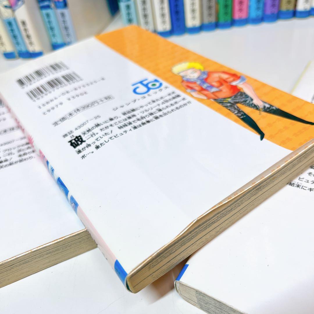 ボボボーボ・ボーボボ 全巻セット 初版多数
