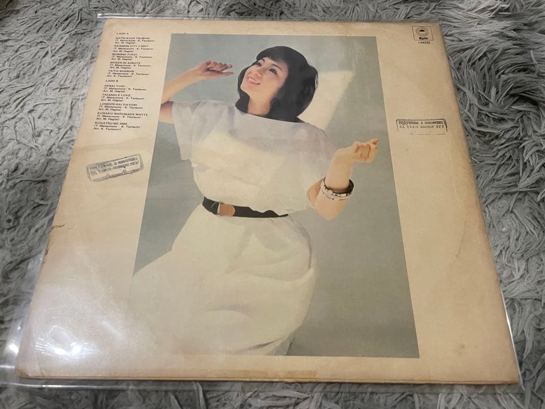 太田裕美 コケティッシュ ブラジル盤LP