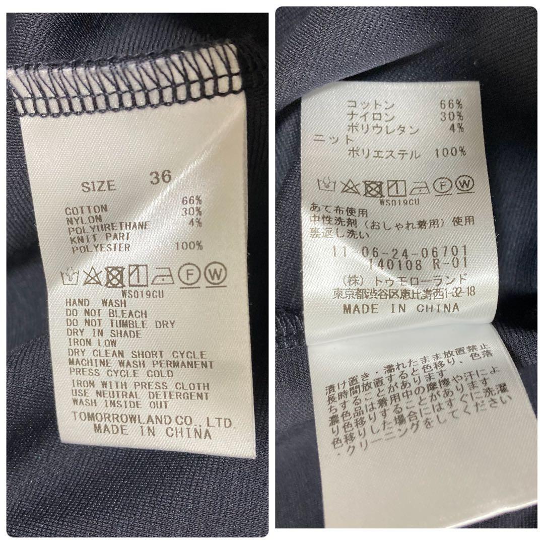 Ballsey ニットコンビポンチ クルーネックワンピース 36 ネイビー