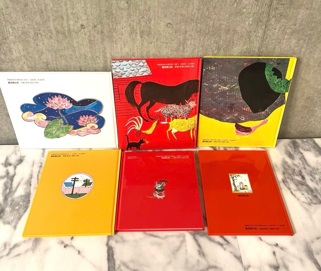 【美品値下げ♡】人気定番絵本 まとめ売り 童話館ぶっくくらぶなど　25冊