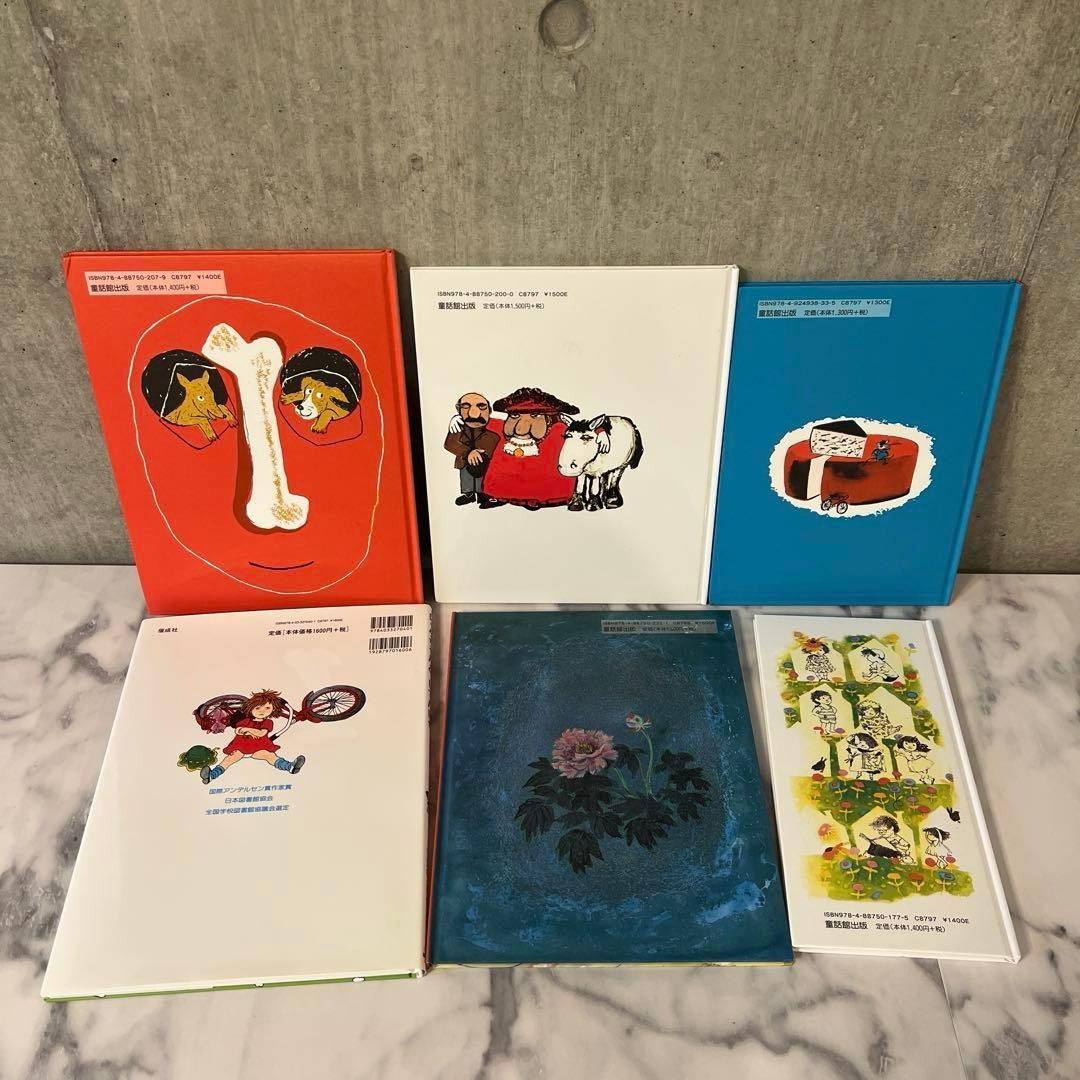 【美品値下げ♡】人気定番絵本 まとめ売り 童話館ぶっくくらぶなど　25冊