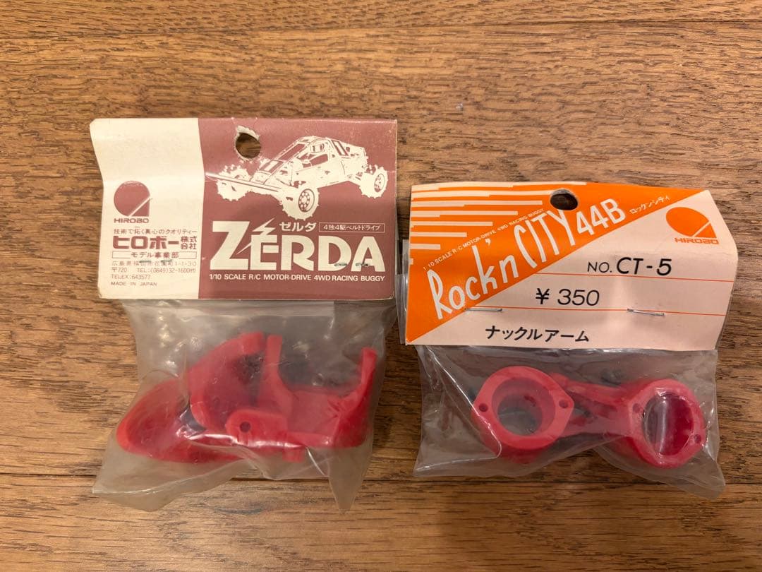 当時物 希少 ヒロボー ゼルダ RCバギー ジャンク 部品取り HIROBO