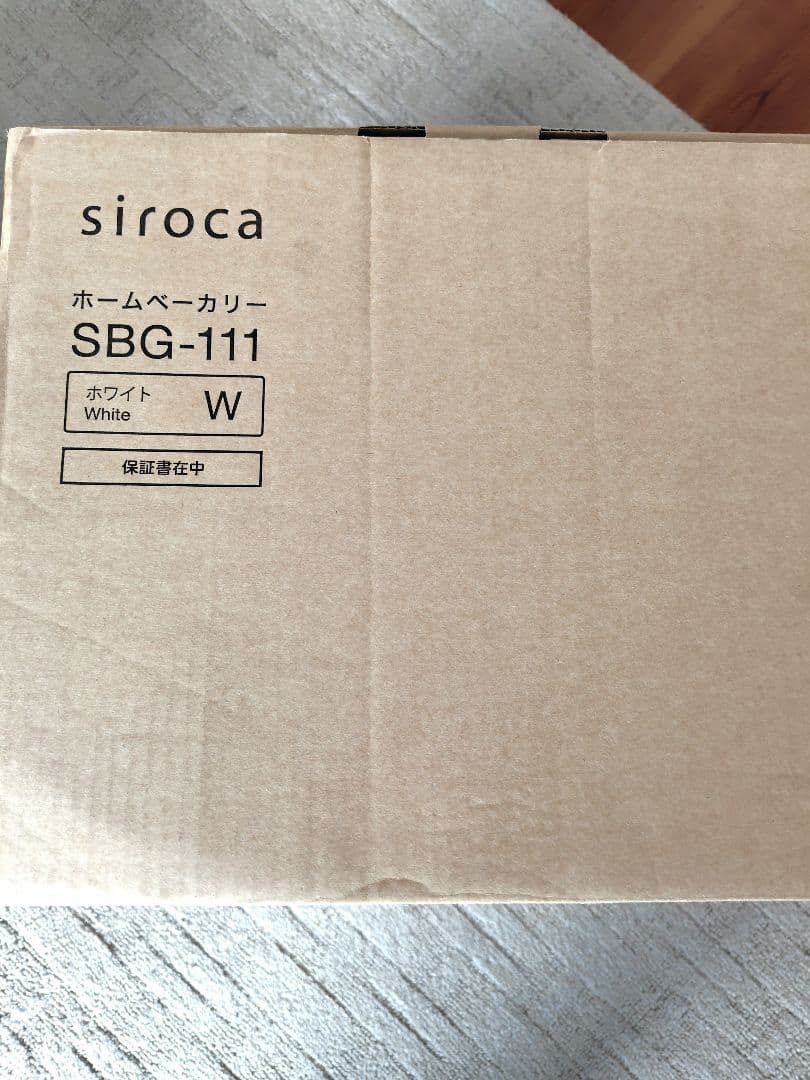 【2025年製】siroca ホームベーカリー SBG-111