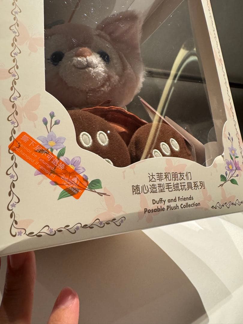 上海ディズニー限定 リーナベル Posable Plush