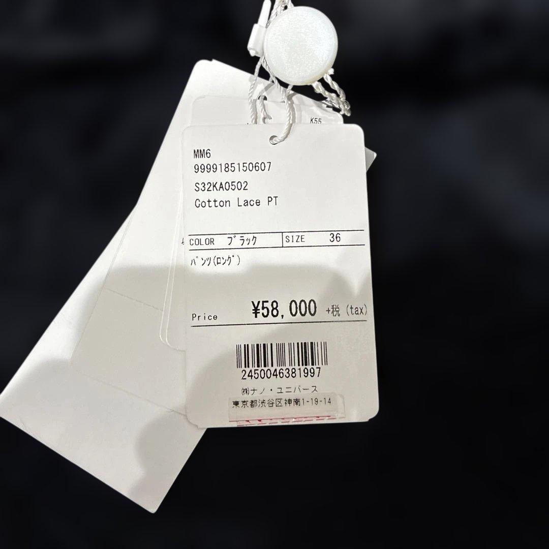 MM6 Maison Margiela ダークネイビー キュロット 36