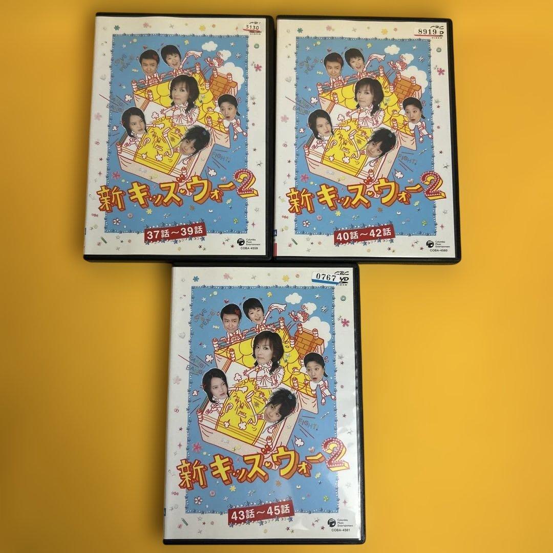 《新品ケース》新キッズ・ウォー2 DVD 全巻セット