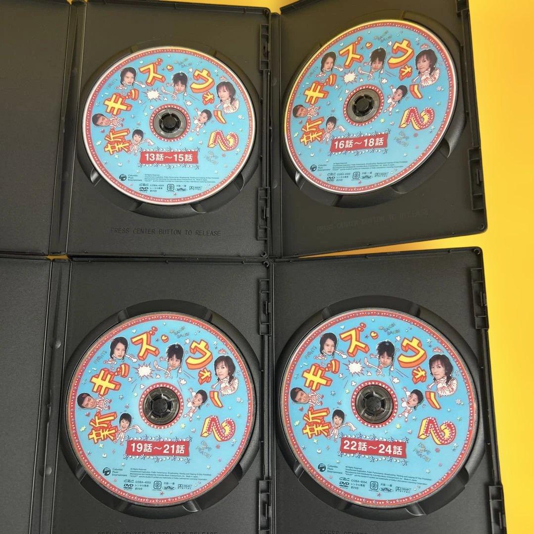 《新品ケース》新キッズ・ウォー2 DVD 全巻セット