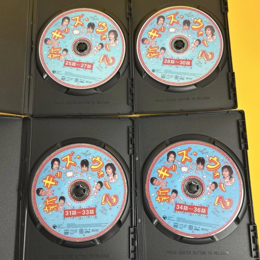 《新品ケース》新キッズ・ウォー2 DVD 全巻セット