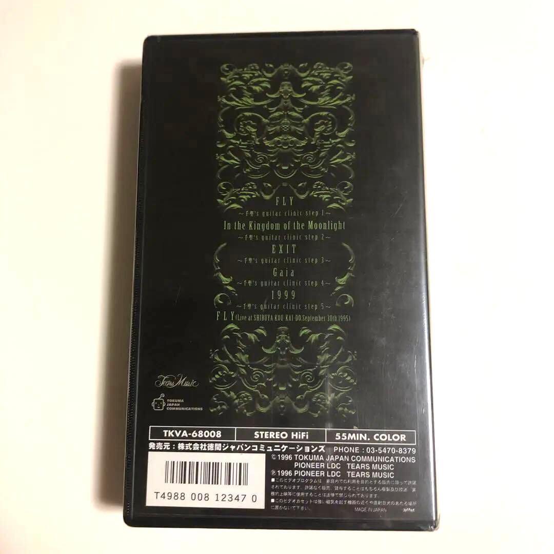 【未開封 VHS】PENICILLIN/ FLYフライ　フューチャリング千聖