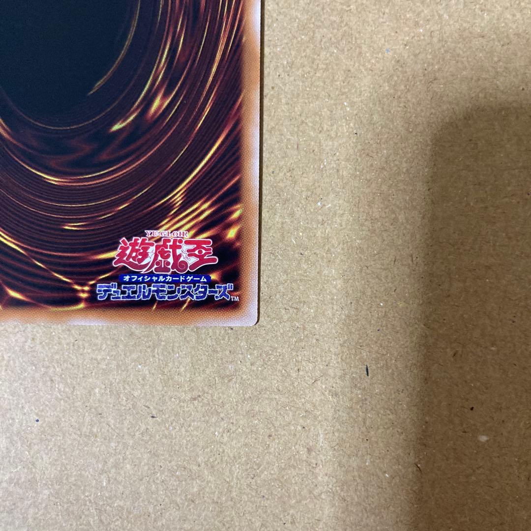 遊戯王OCG 麗しき磁律機壊 PSE ジロフソニア・ゴルゴーン プリズマティック