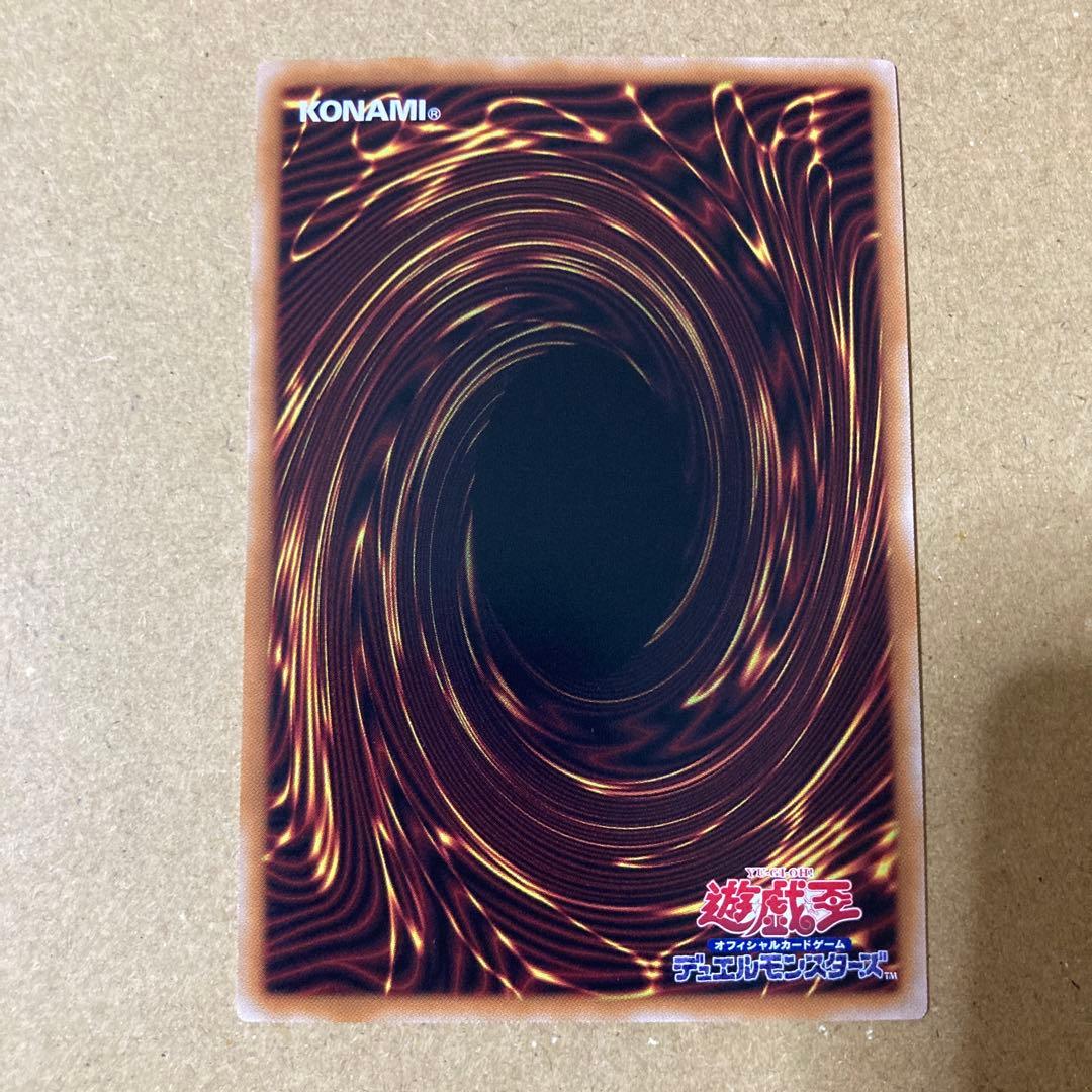 遊戯王OCG 麗しき磁律機壊 PSE ジロフソニア・ゴルゴーン プリズマティック