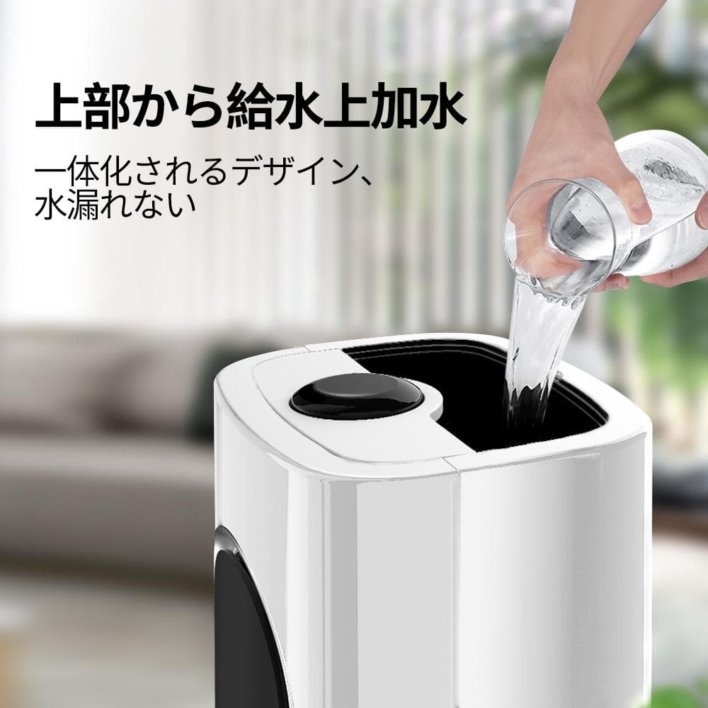 加湿器 8L 加湿力350mL/h 超音波式 三段階霧量調整 UV除菌