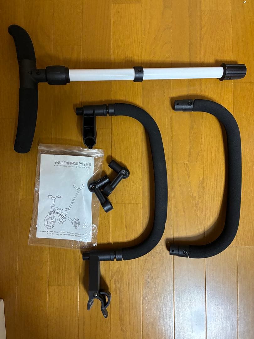 【イル】nadle 3-in-1 子供用三輪車 SL-A2折りたたみ三輪車