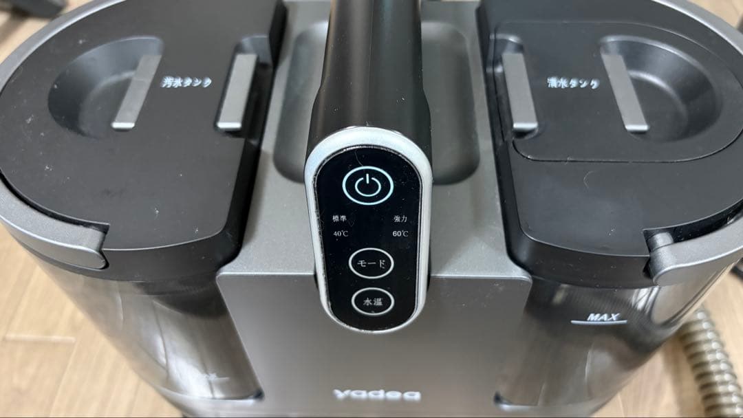 【60度お湯生成×15000Pa強力吸引】Yadea R6 クリーナー 加熱式