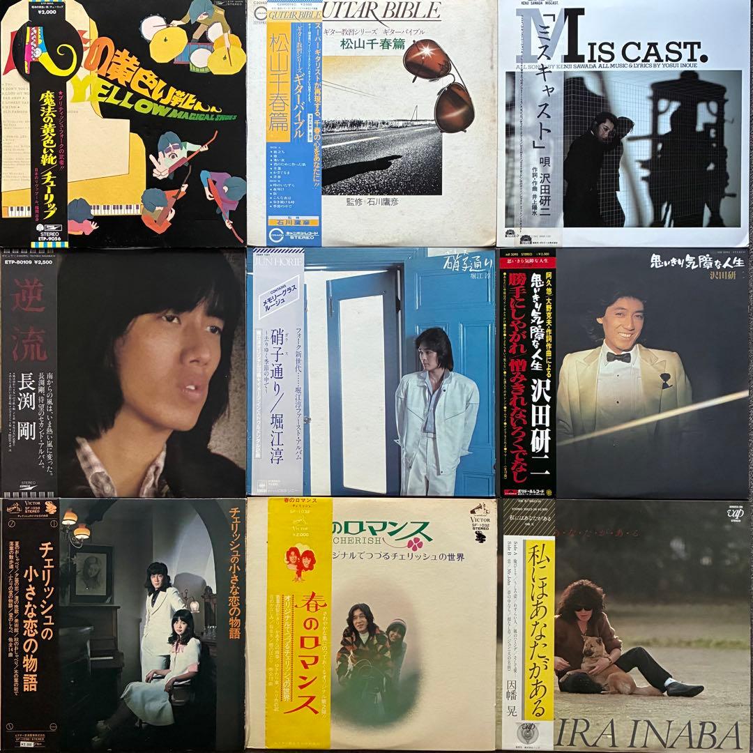 ALL帯付良品＊吉田拓郎／中島みゆき／井上陽水／西島三重子／長渕剛／川島康子