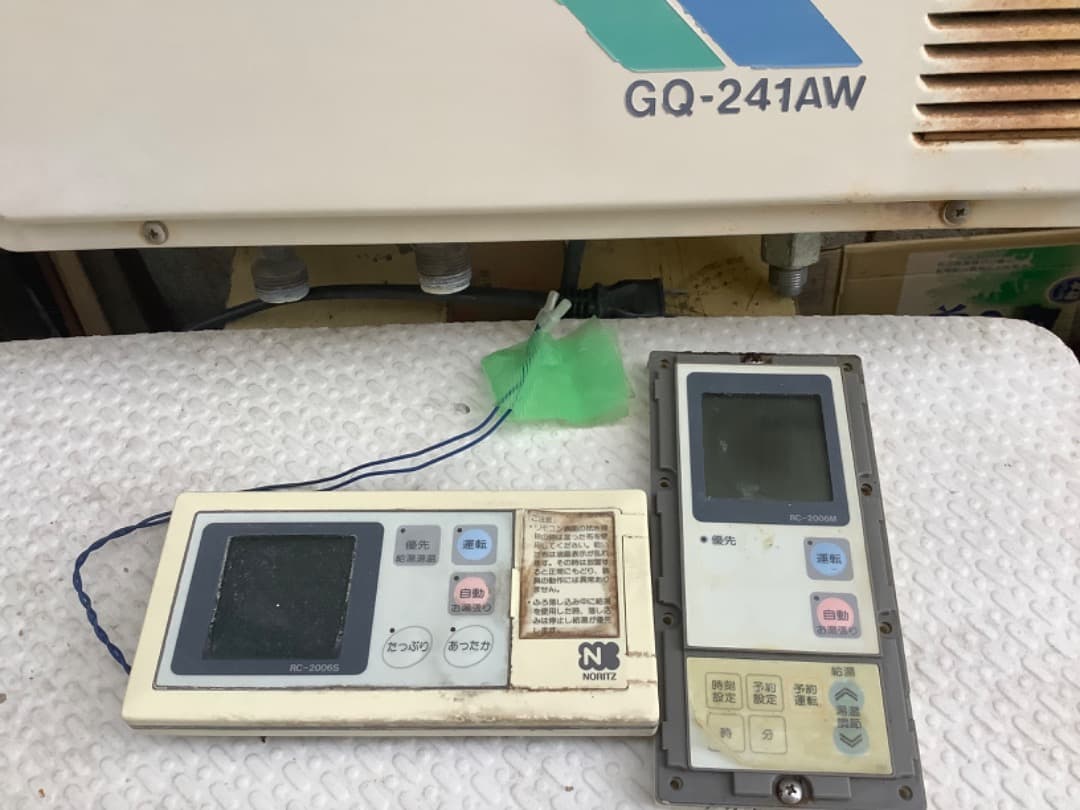 ノーリツ給湯器　GQ-241AW プロパン仕様　壁掛けタイプ