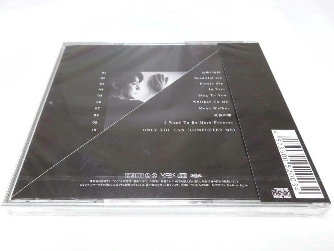 新品未開封☆プレミアCDレア限定盤☆河村隆一BEAUTIFUL LIE 完売品☆