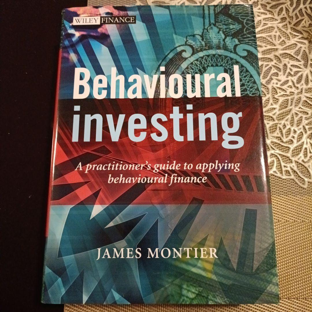 ビジネス・経済 Behavioural Investing (James Montier)